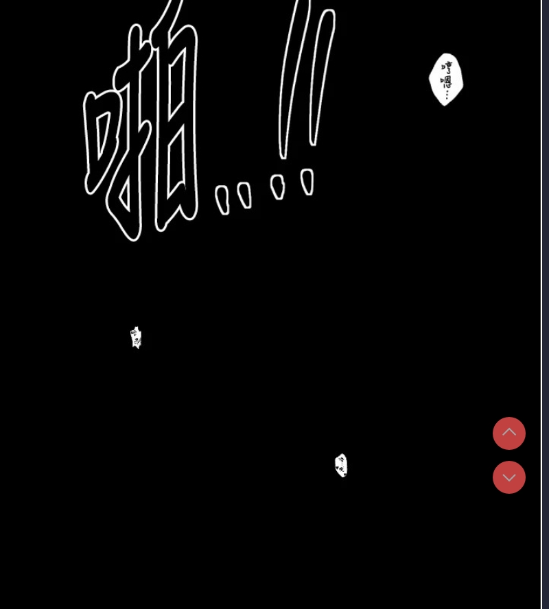 最强家丁