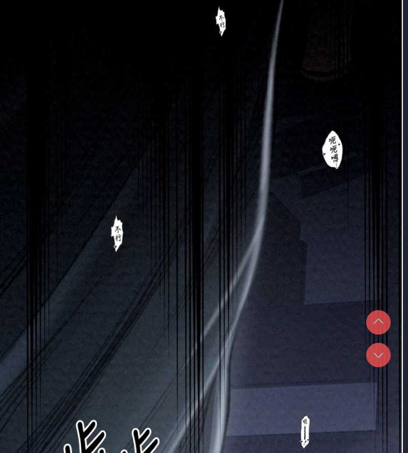 最强家丁