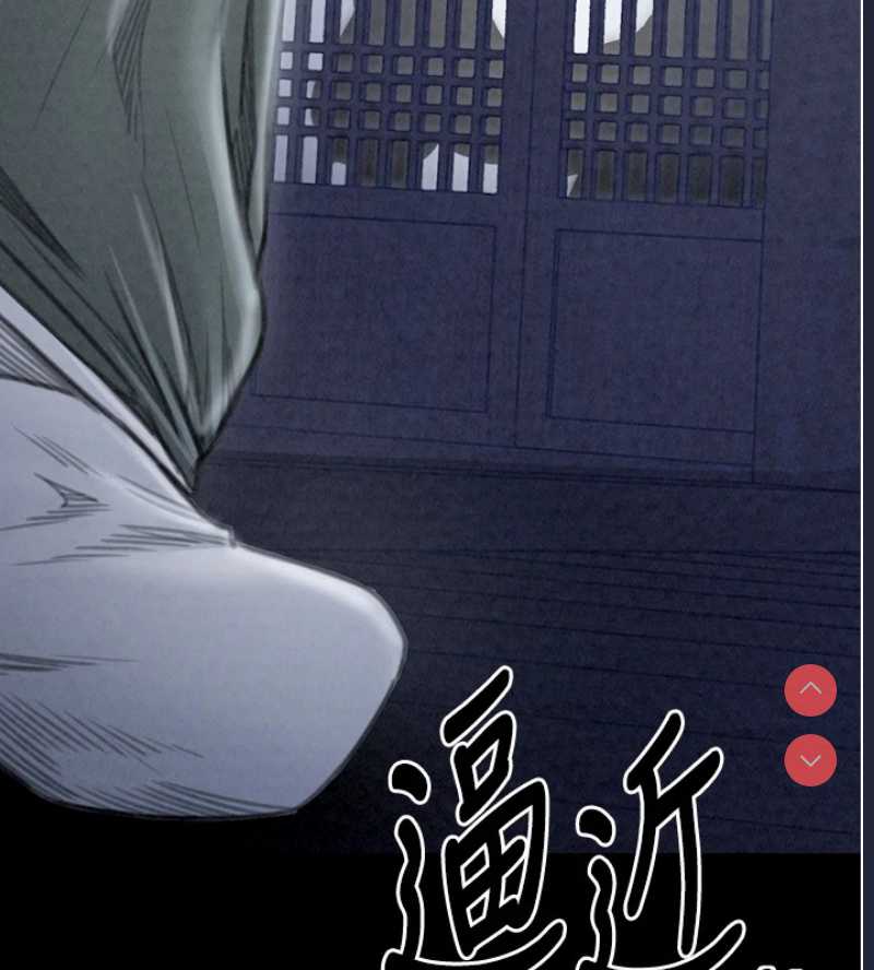 最强家丁