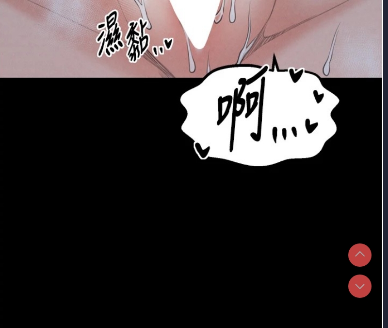最强家丁