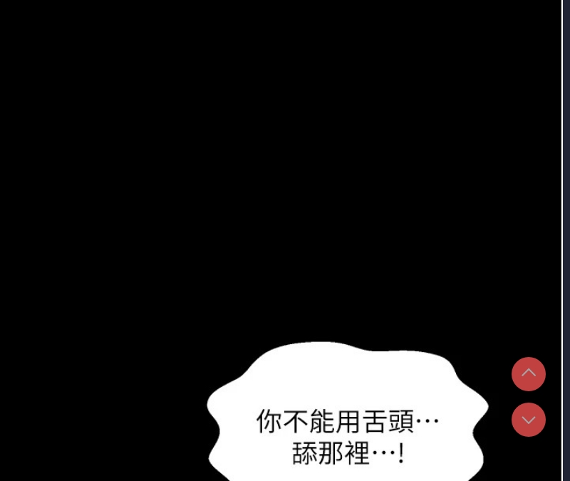 最强家丁