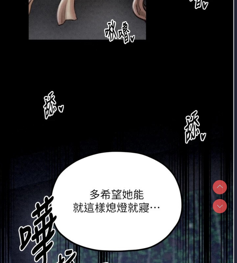 最强家丁