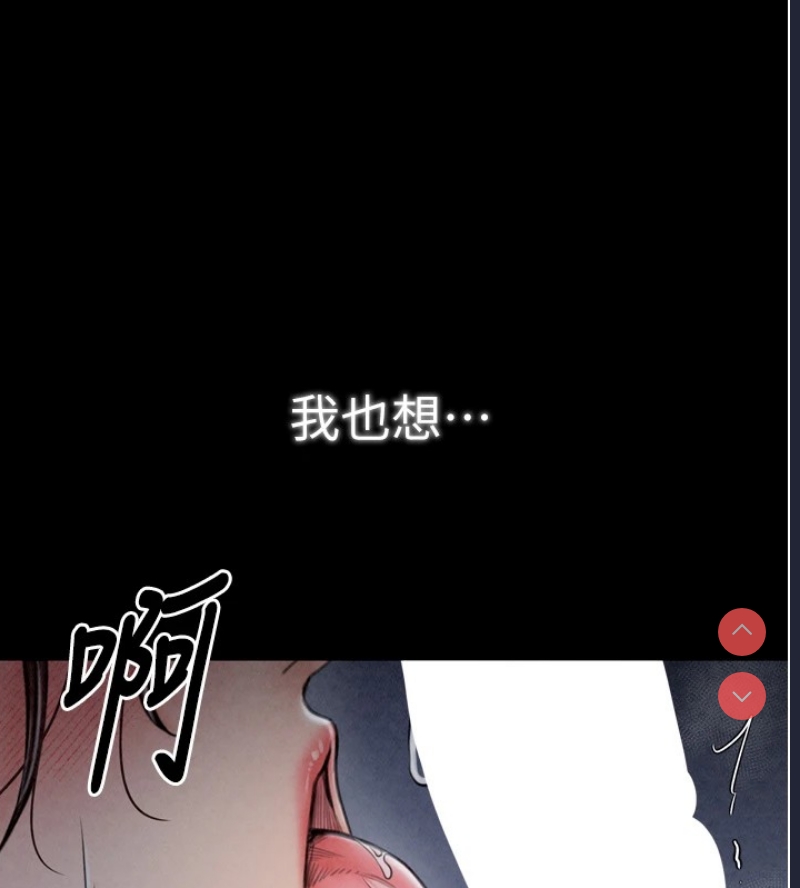 最强家丁