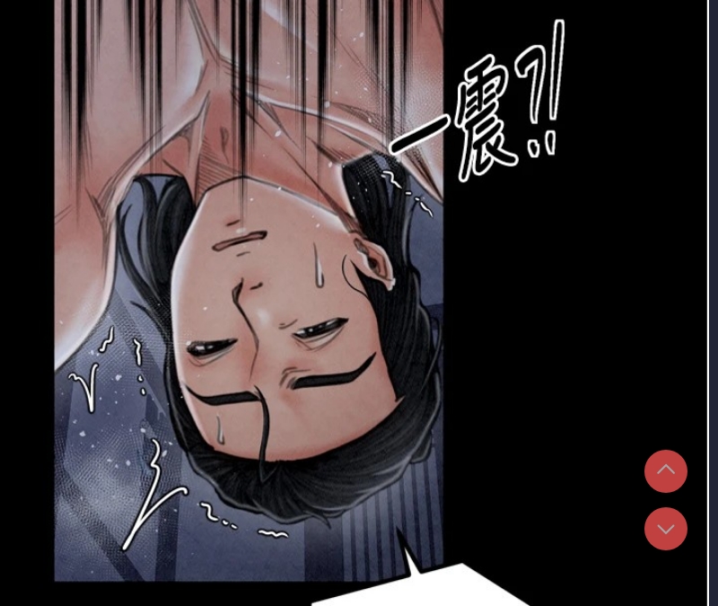 最强家丁