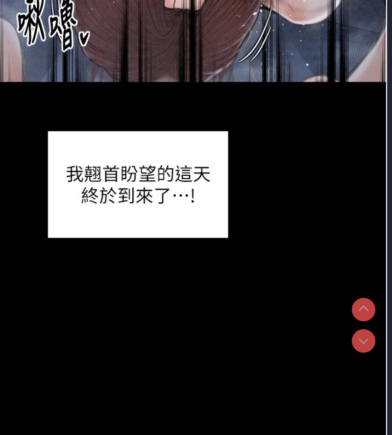 最强家丁
