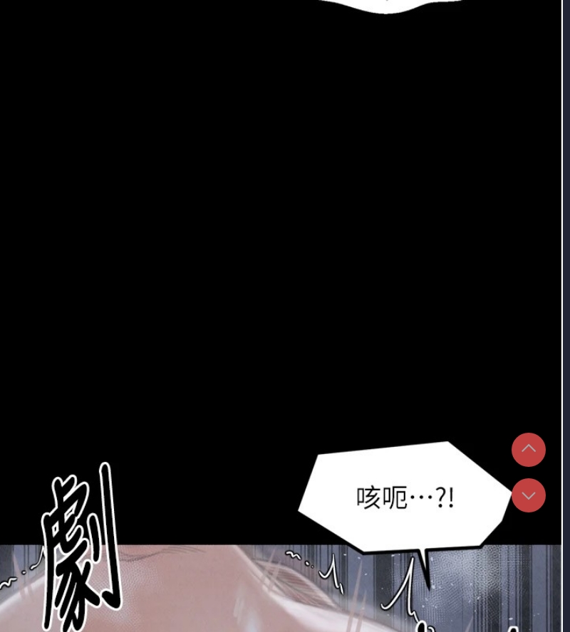 最强家丁