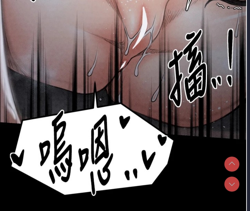 最强家丁