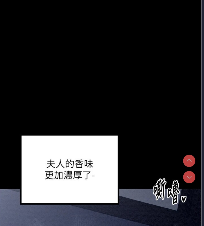 最强家丁