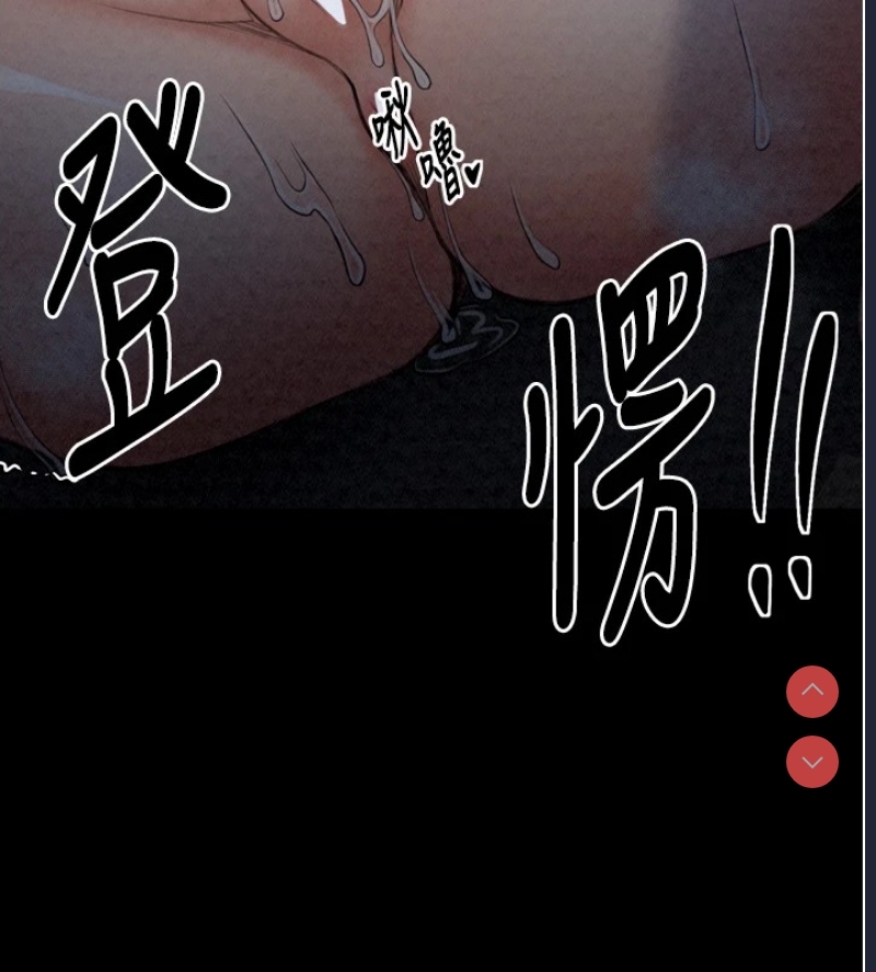 最强家丁