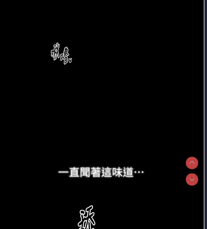 最强家丁