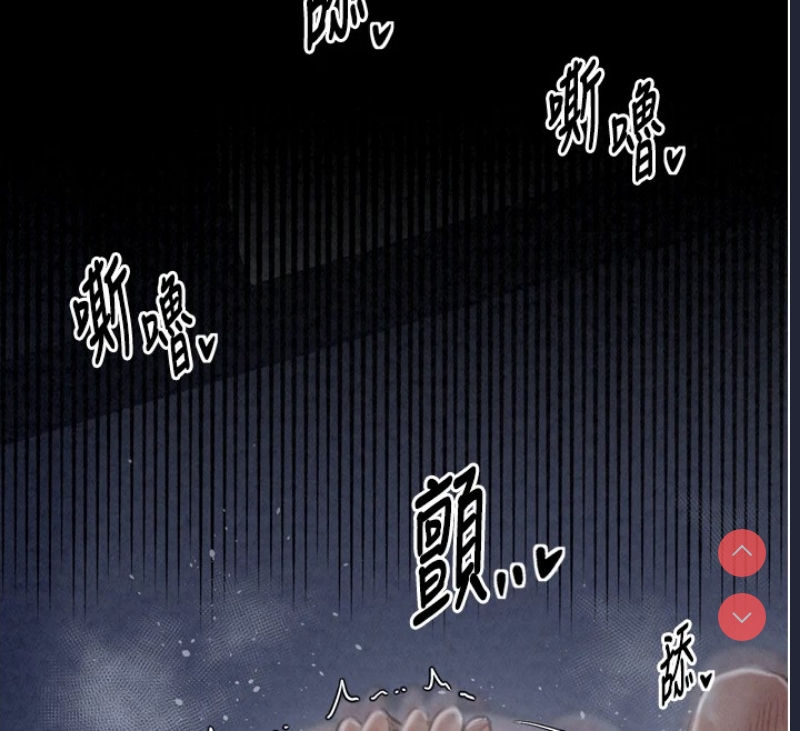 最强家丁