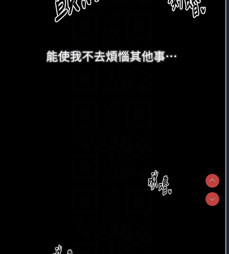 最强家丁