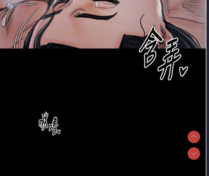 最强家丁