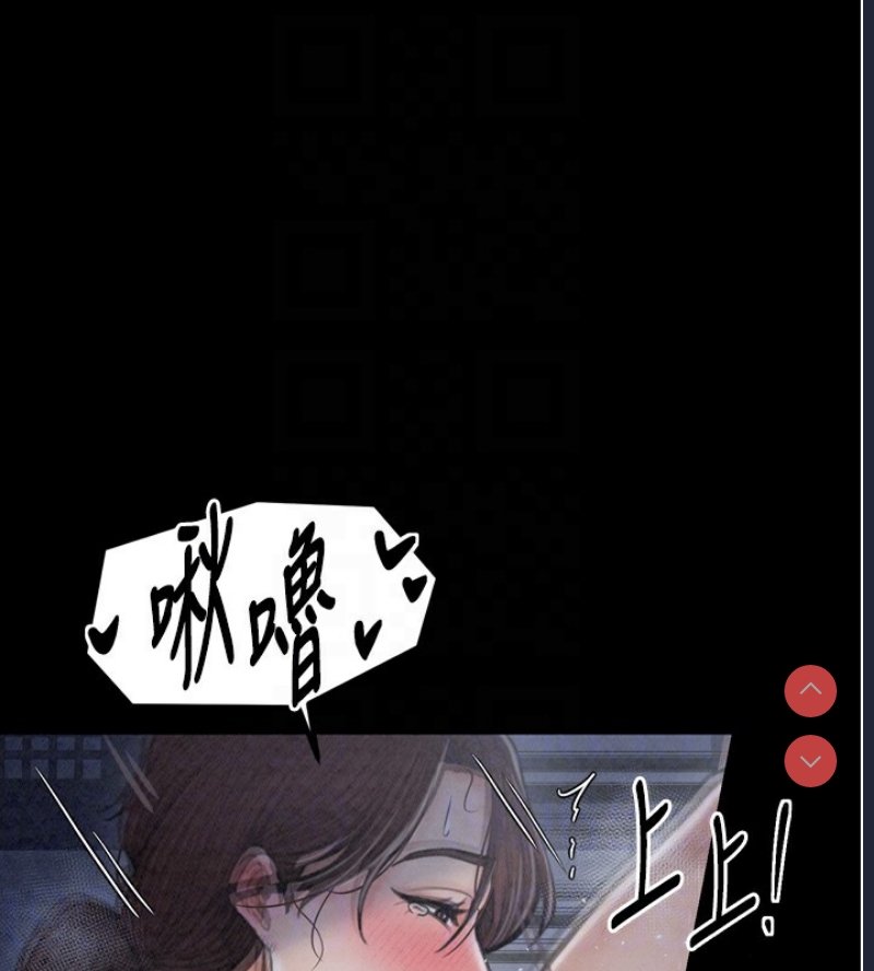 最强家丁