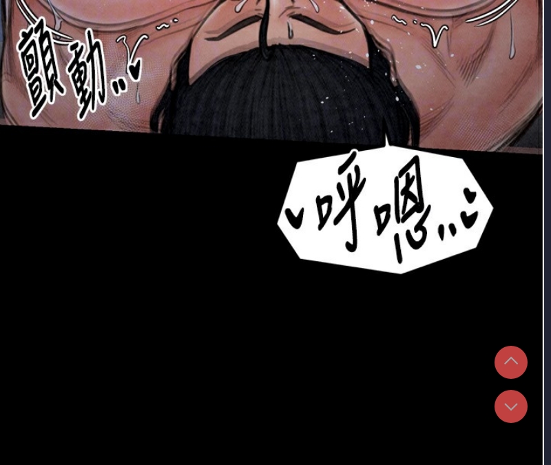 最强家丁
