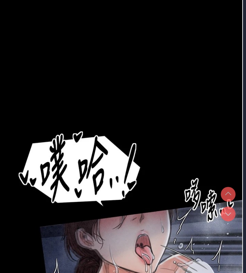 最强家丁