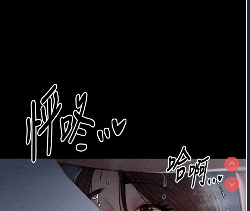 最强家丁