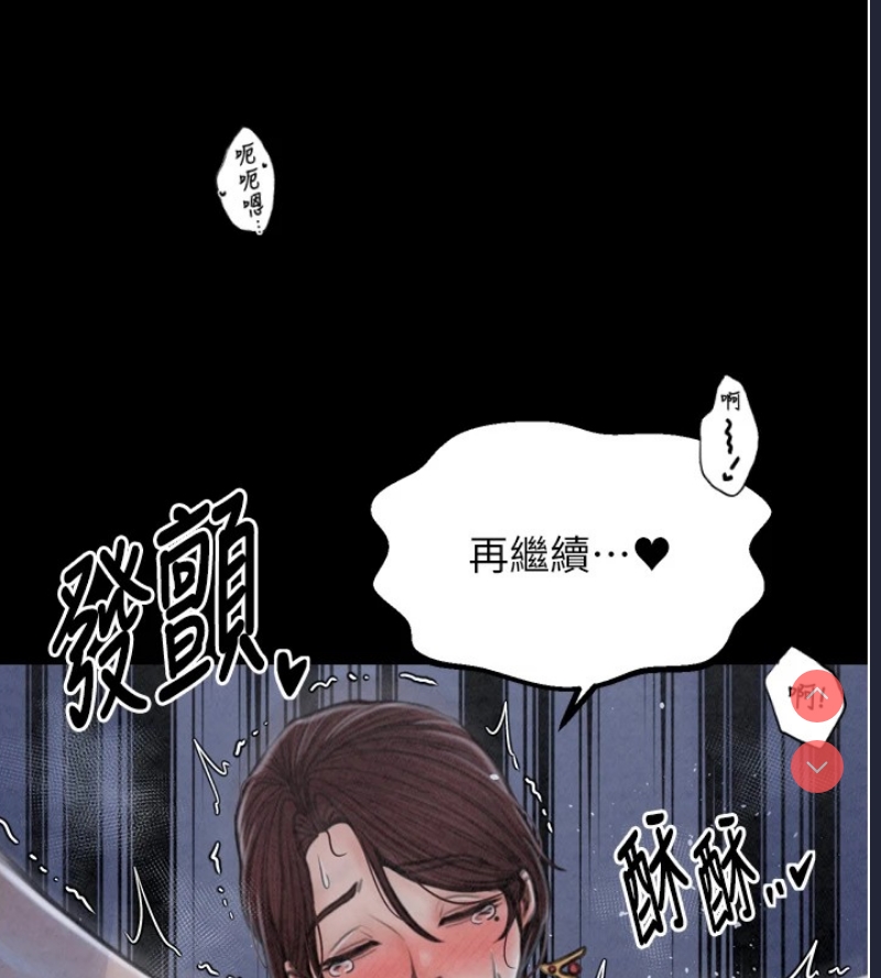 最强家丁