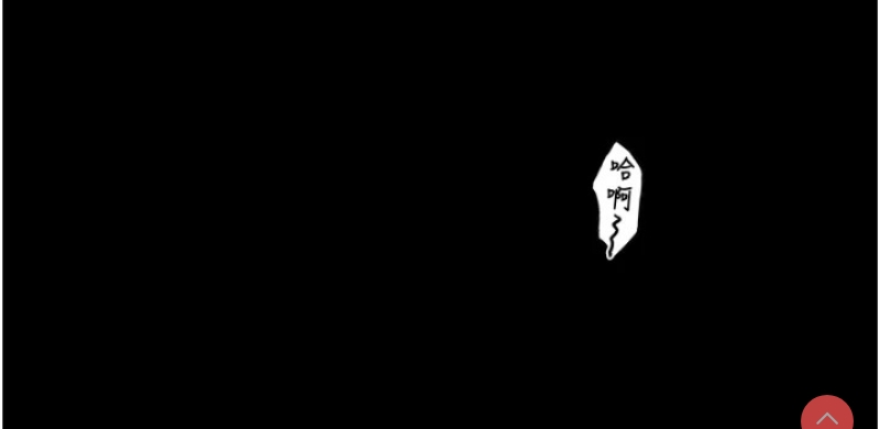 最强家丁
