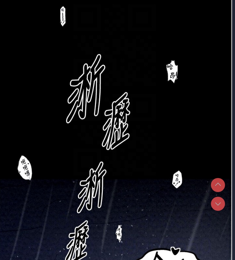 最强家丁