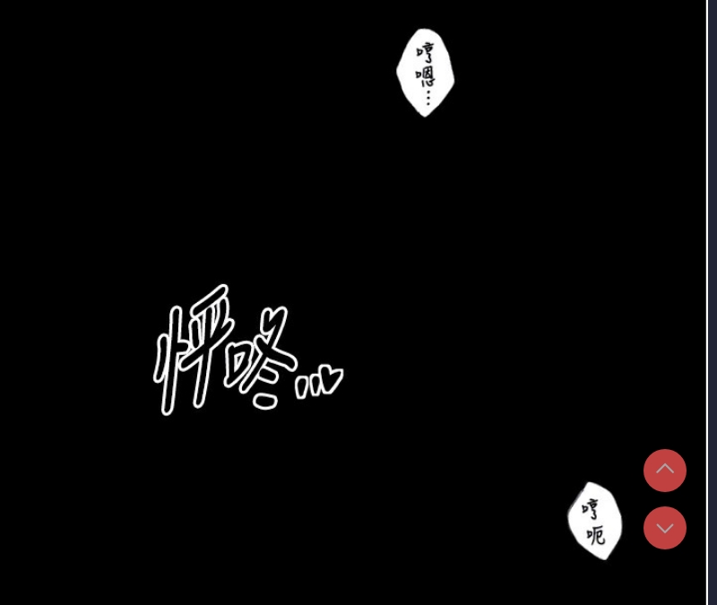 最强家丁