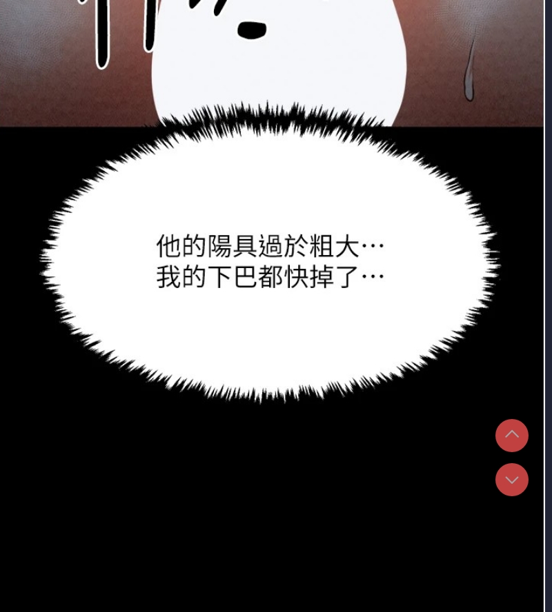 最强家丁