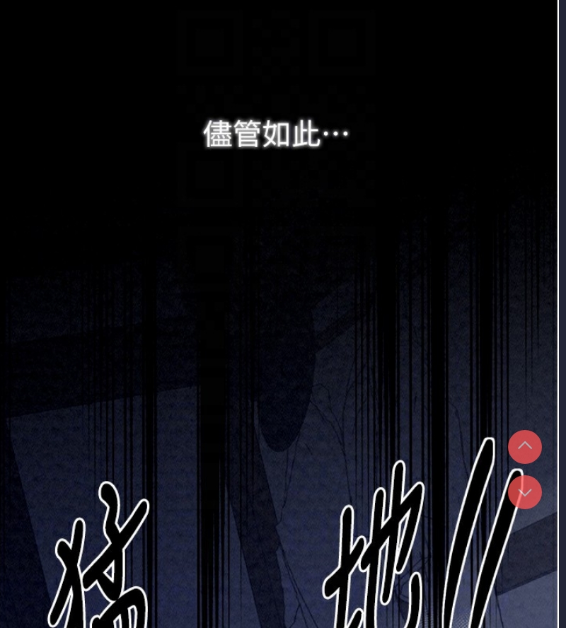 最强家丁