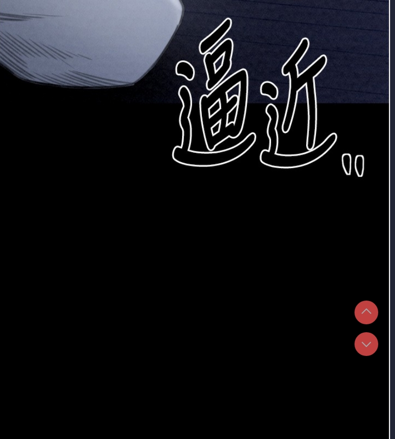 最强家丁
