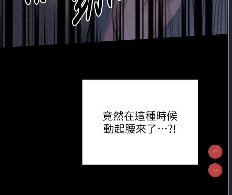最强家丁