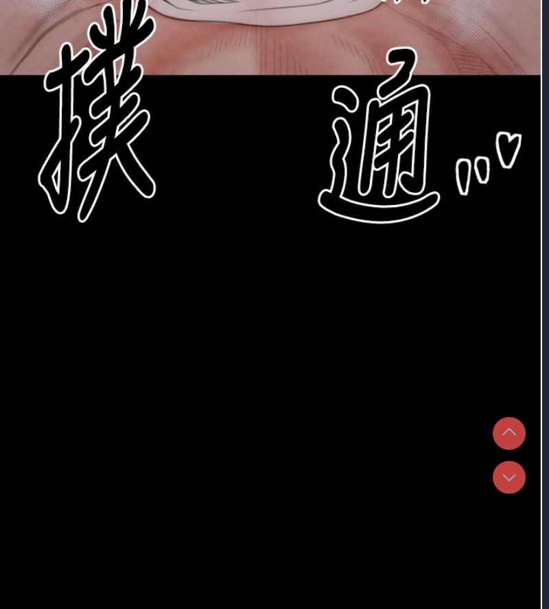 最强家丁