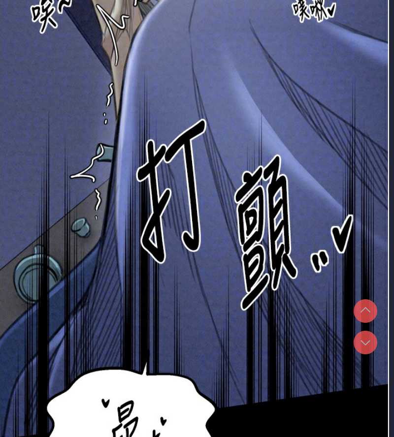 最强家丁