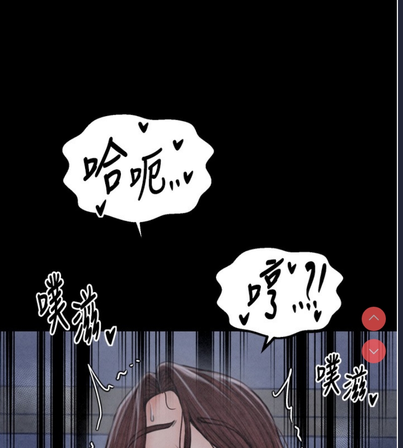 最强家丁
