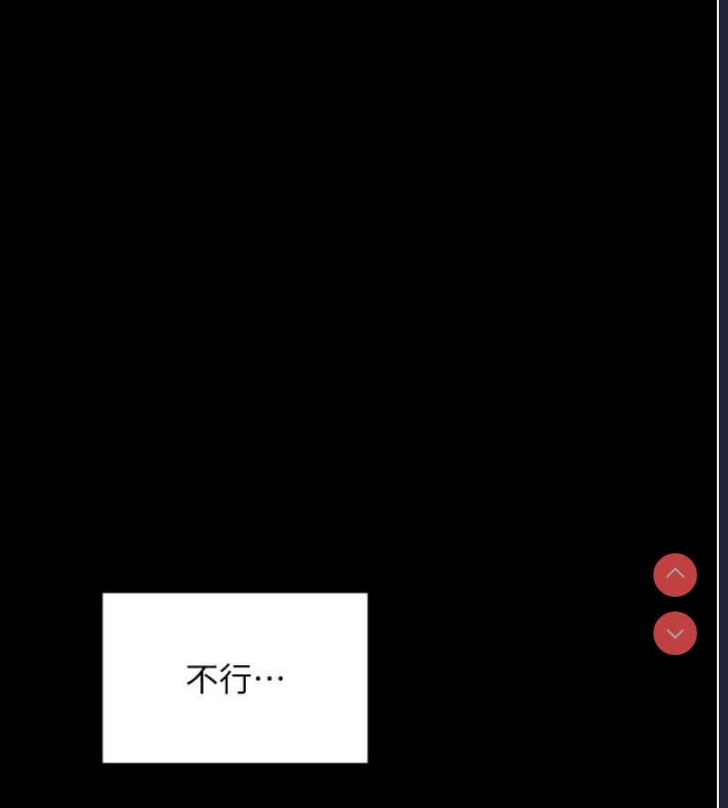 最强家丁