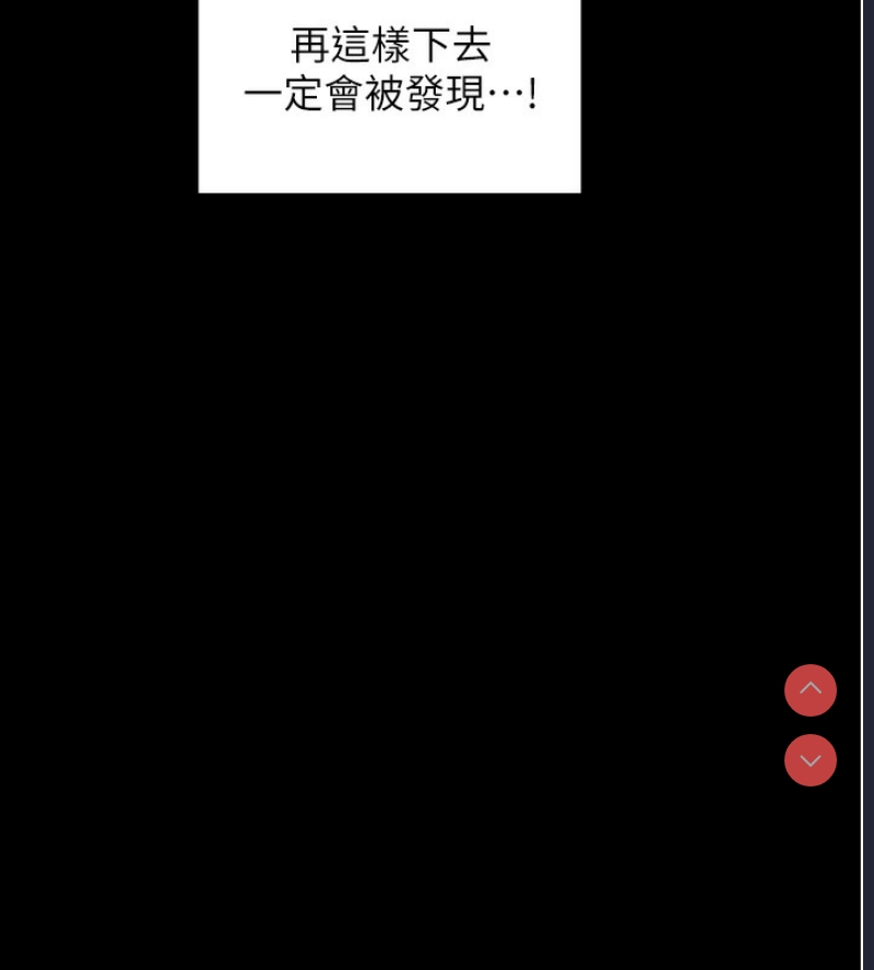 最强家丁
