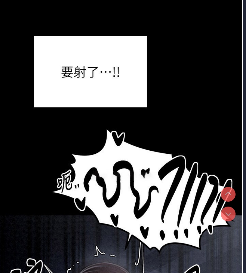 最强家丁