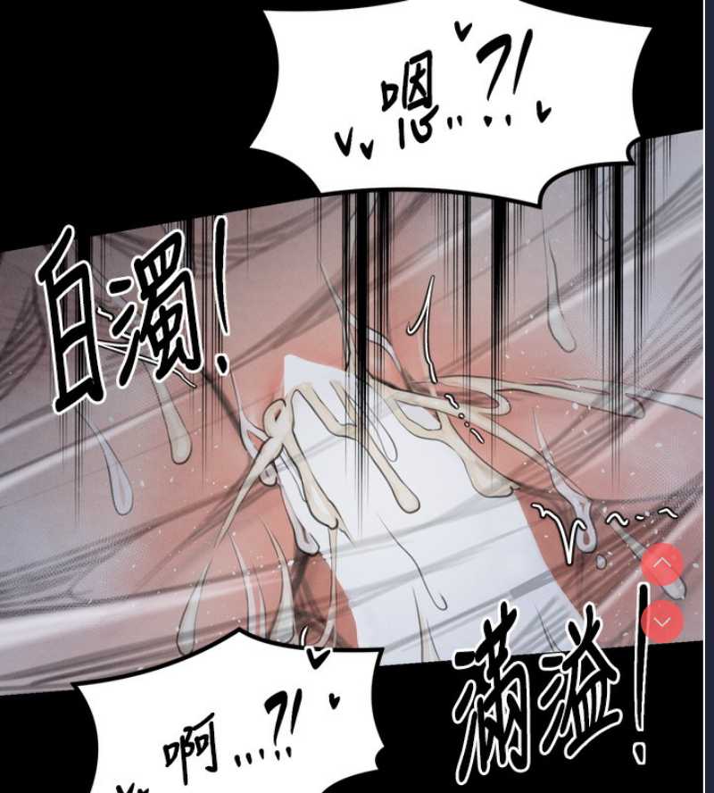 最强家丁