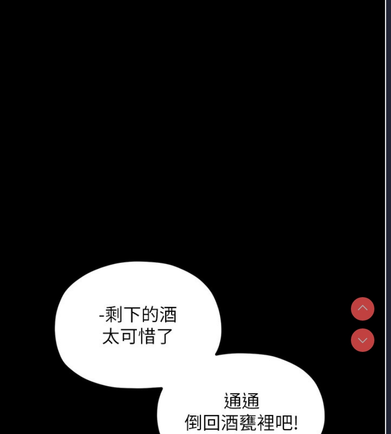 最强家丁