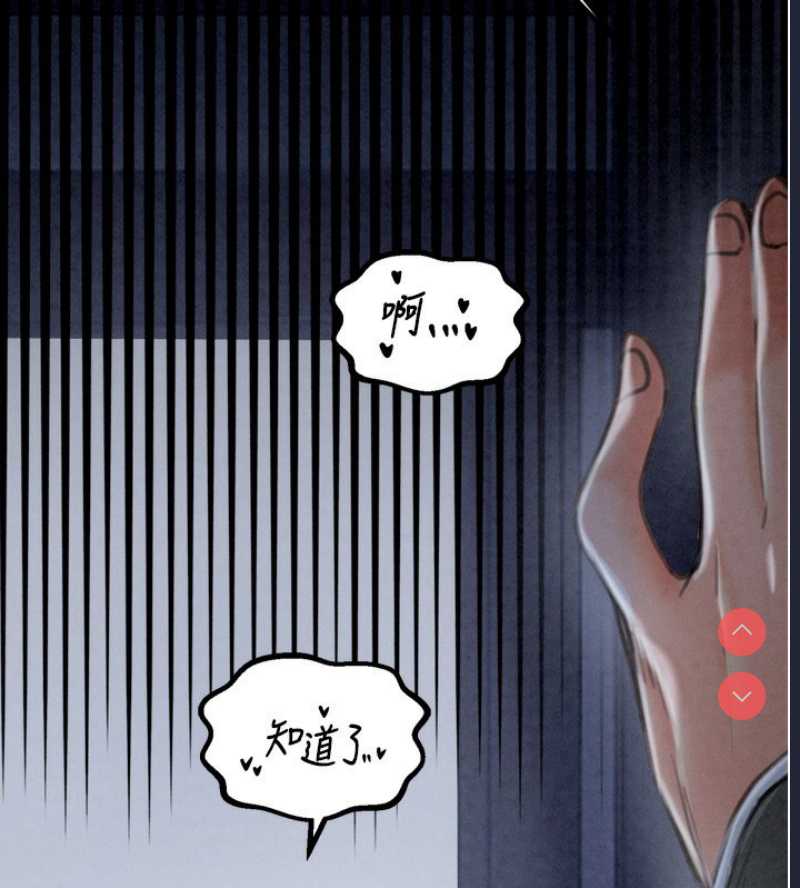 最强家丁