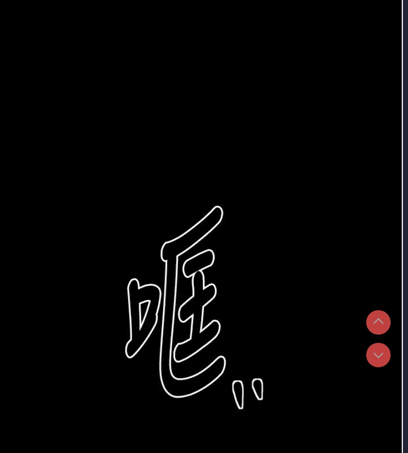 最强家丁