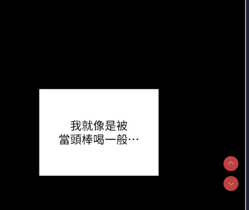 最强家丁