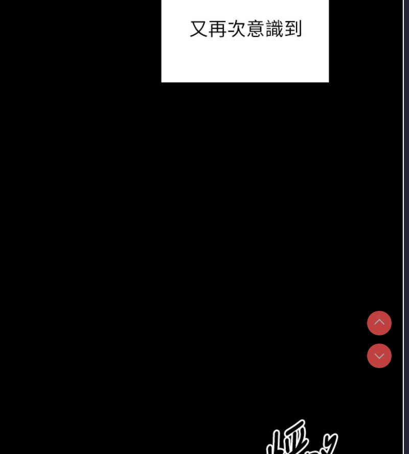 最强家丁