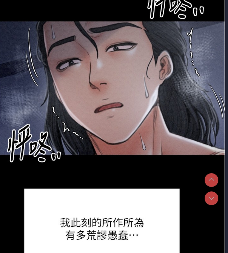 最强家丁