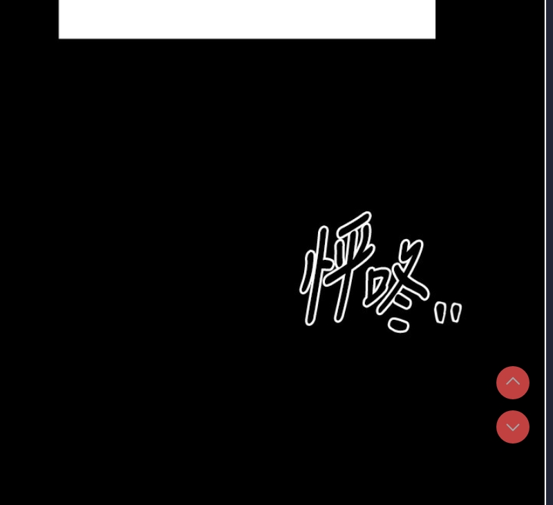 最强家丁