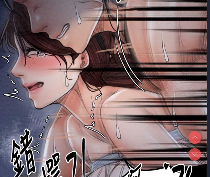 最强家丁