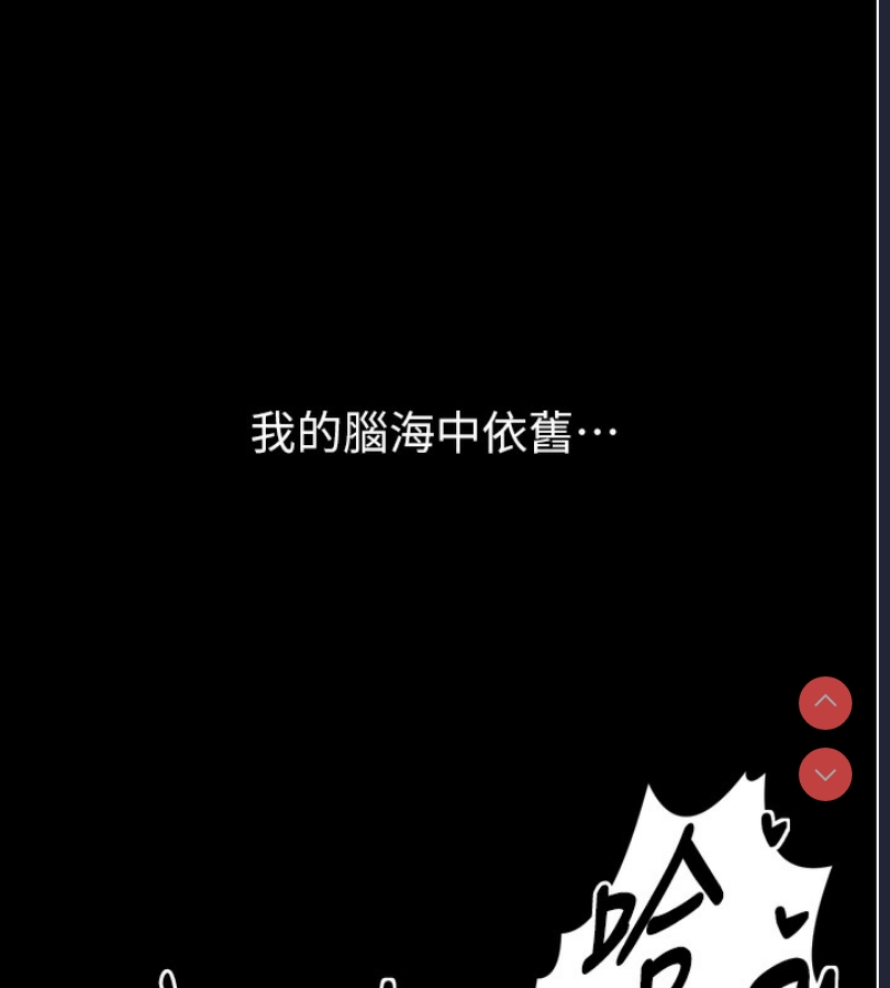 最强家丁