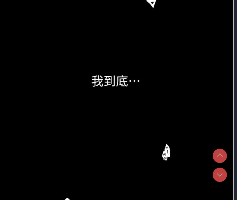 最强家丁