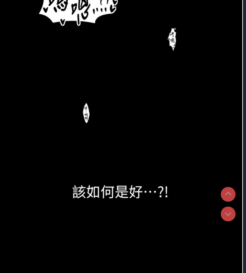 最强家丁