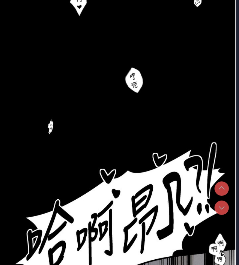 最强家丁