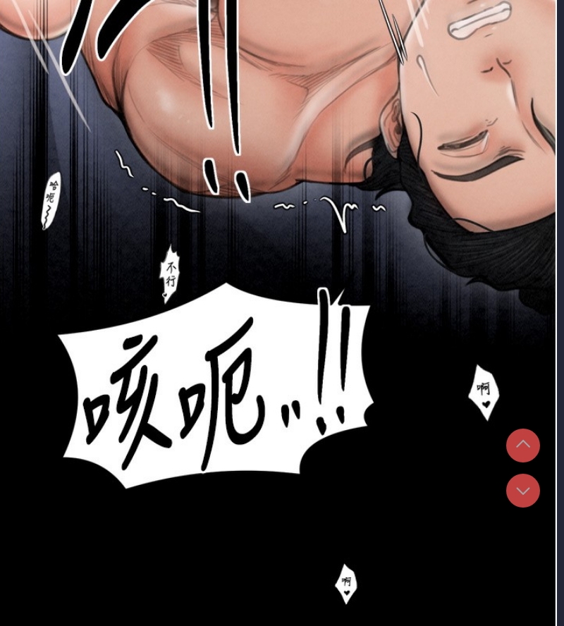 最强家丁