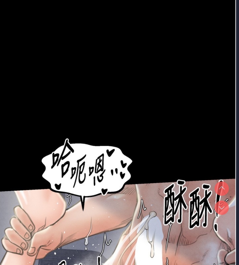 最强家丁